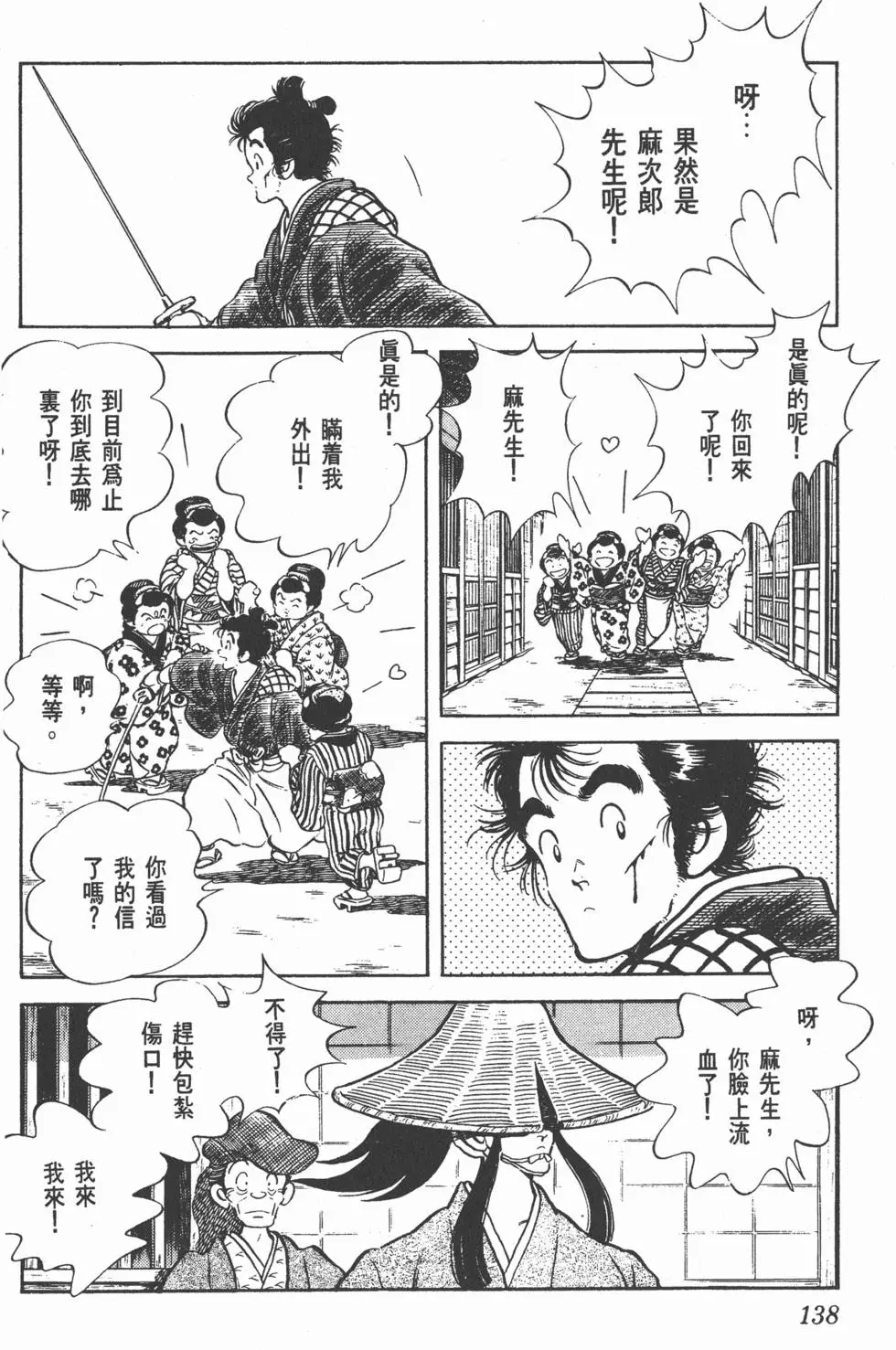 第134页