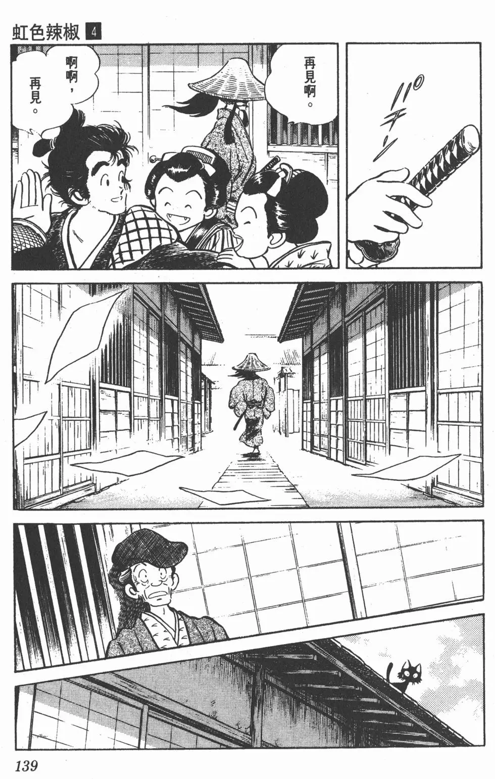 第135页