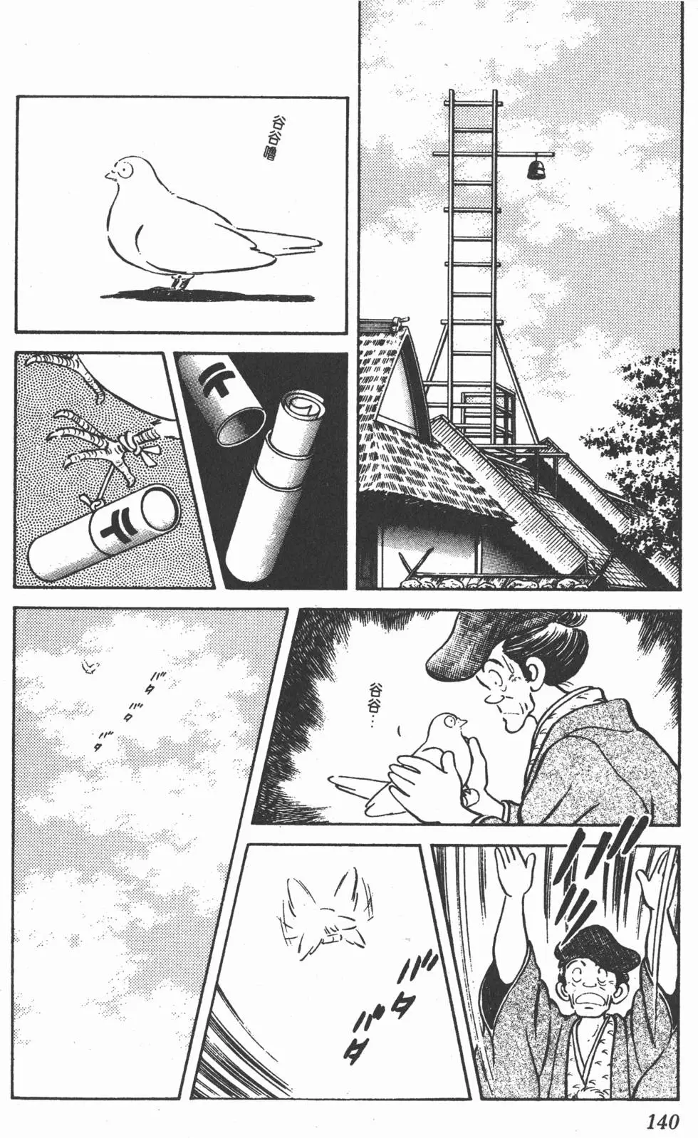 第136页