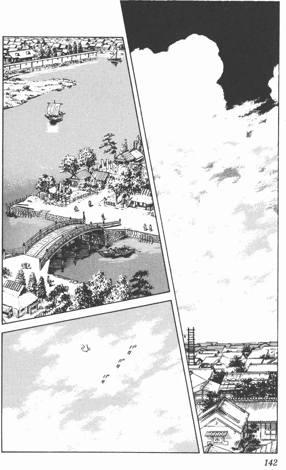 第138页