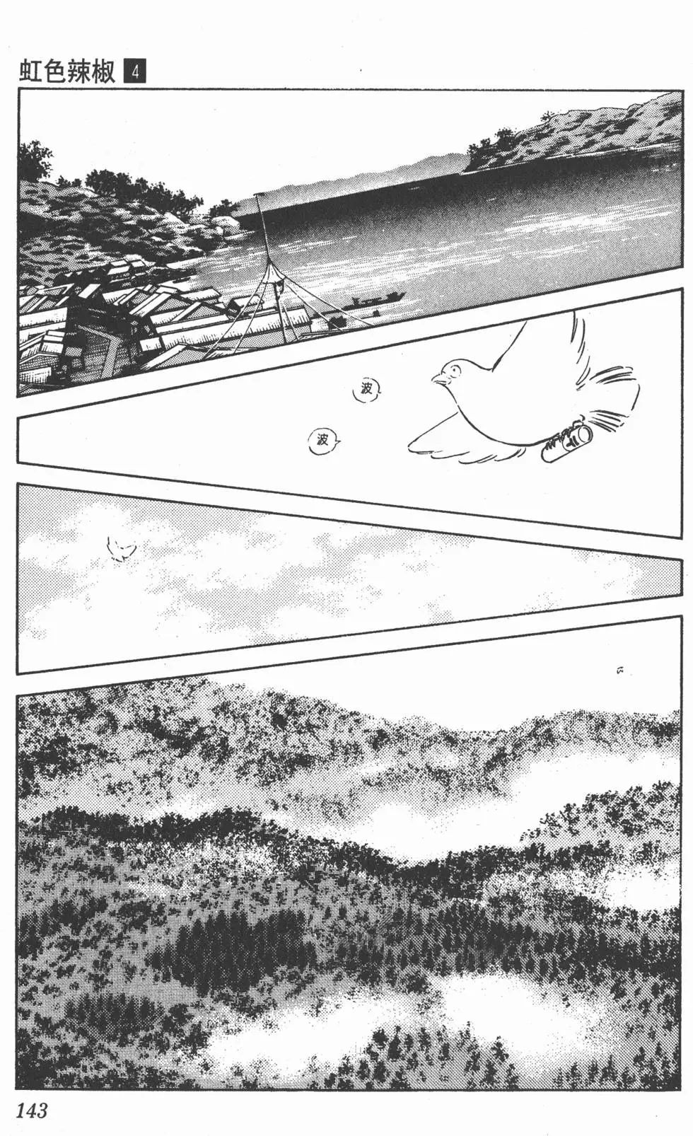 第139页