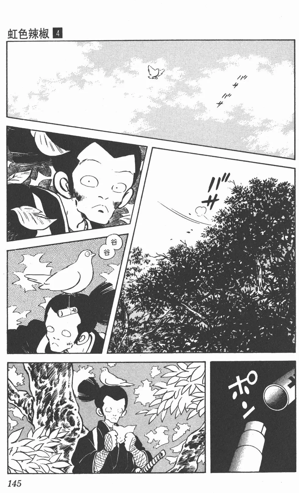 第141页