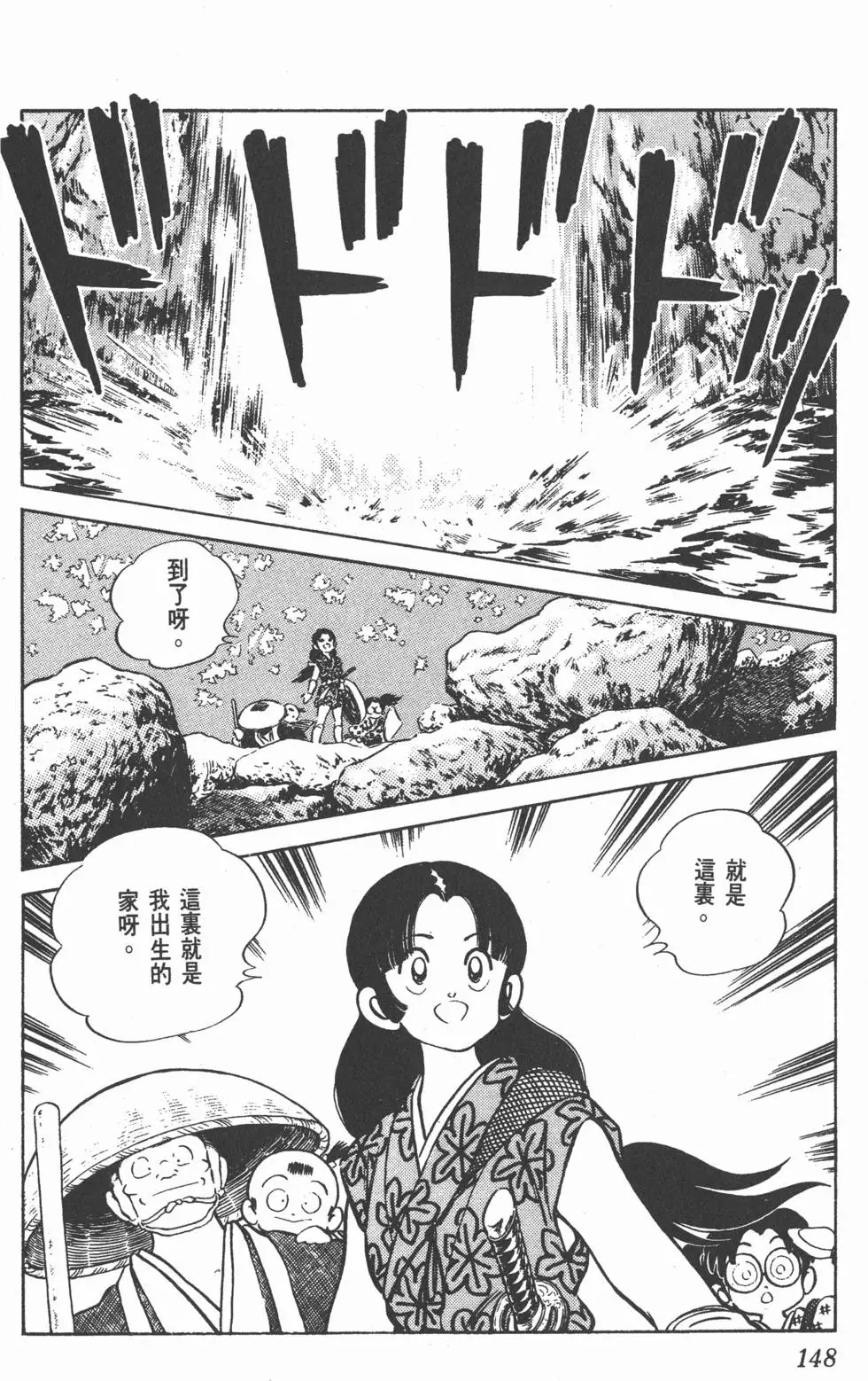第144页