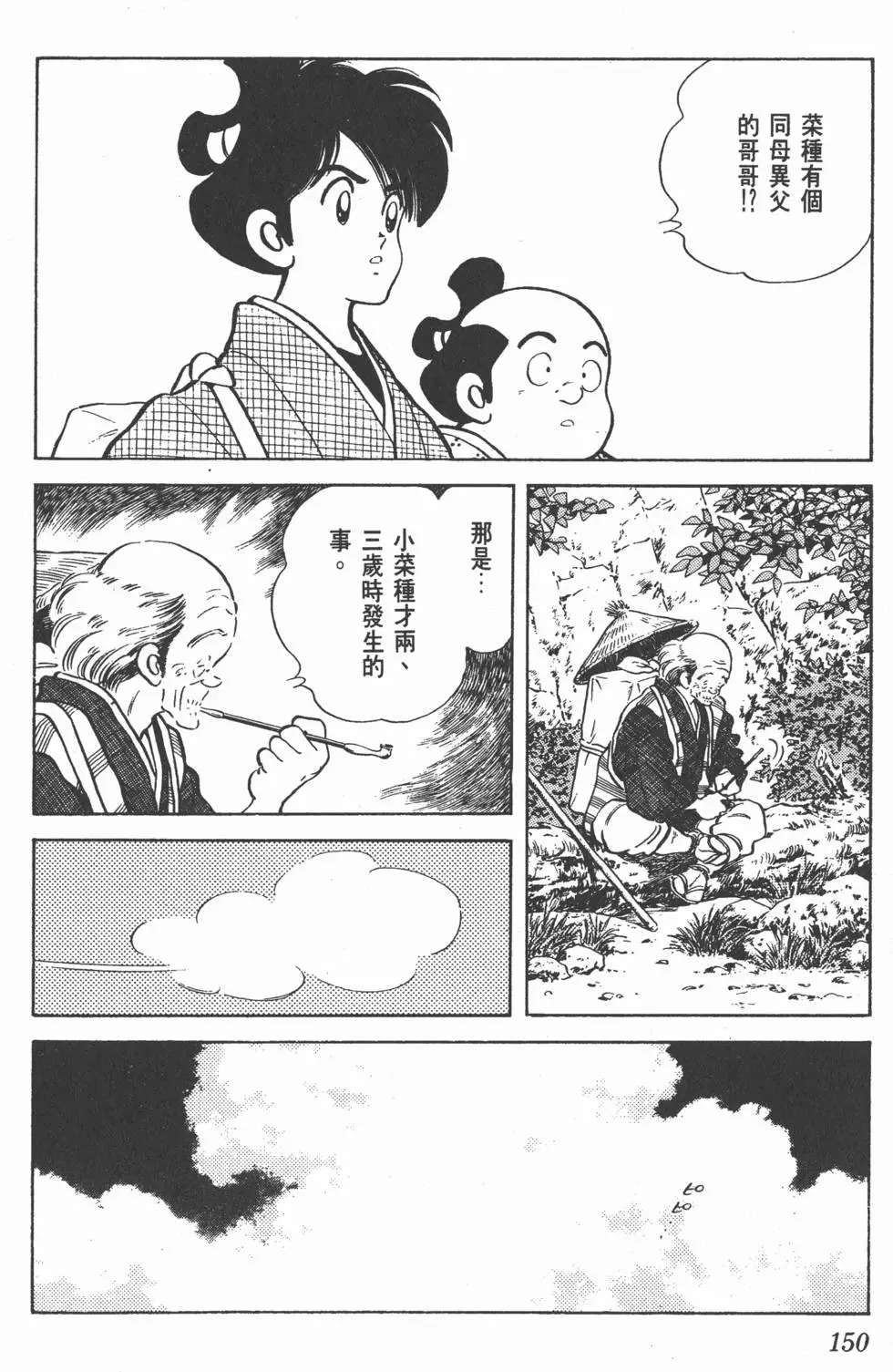 第146页