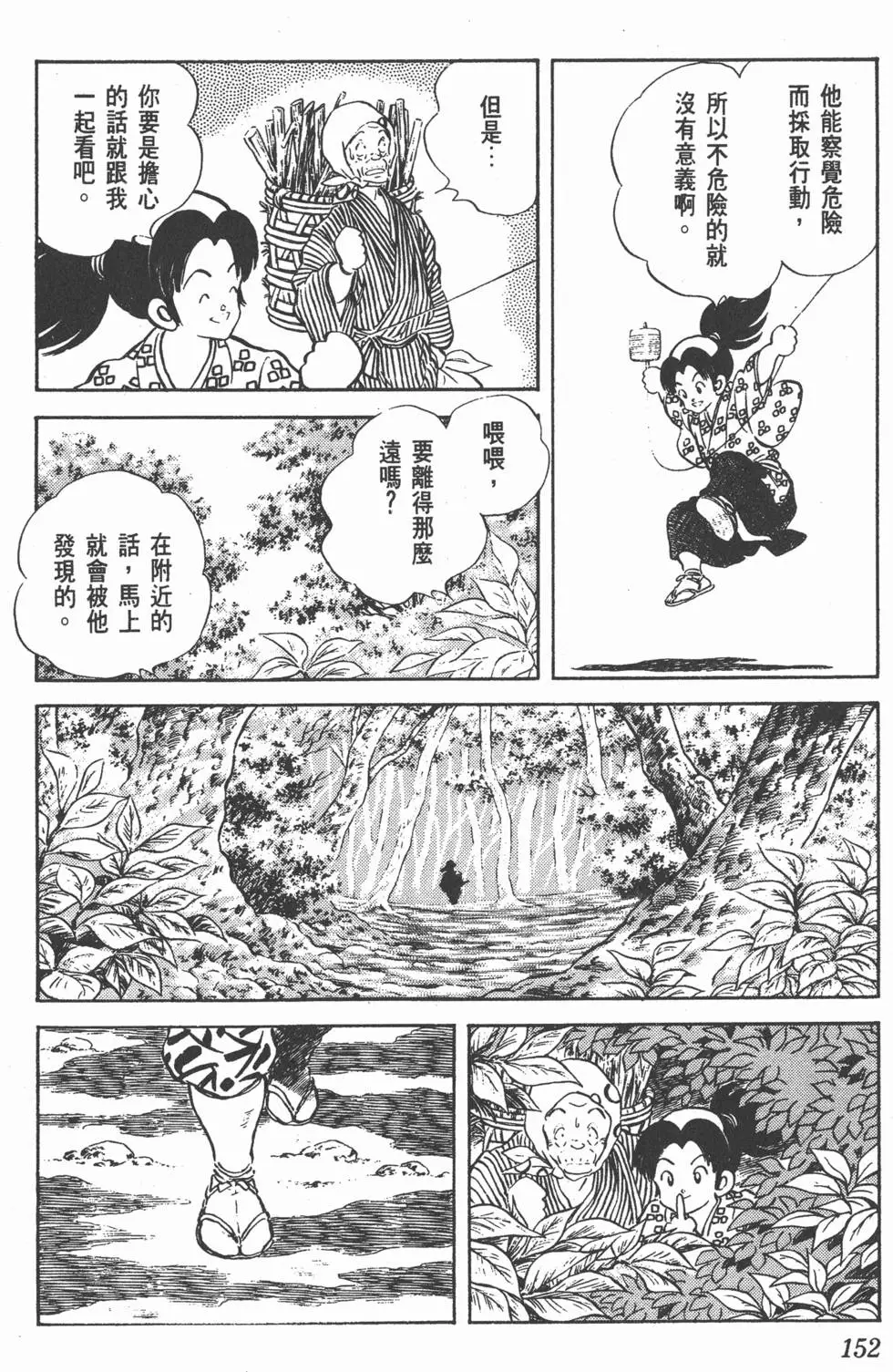 第148页
