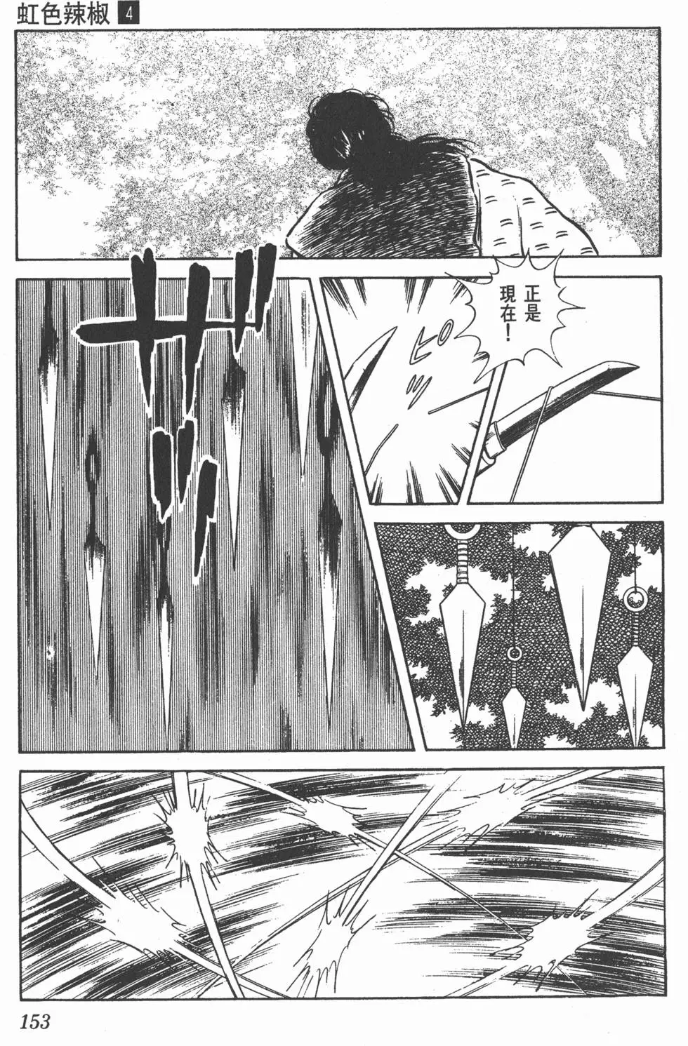 第149页