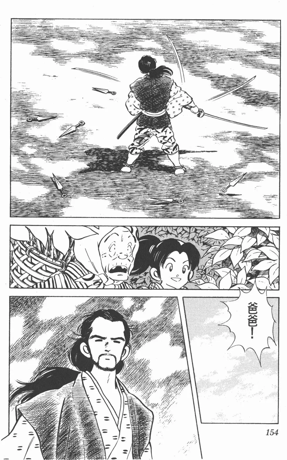 第150页