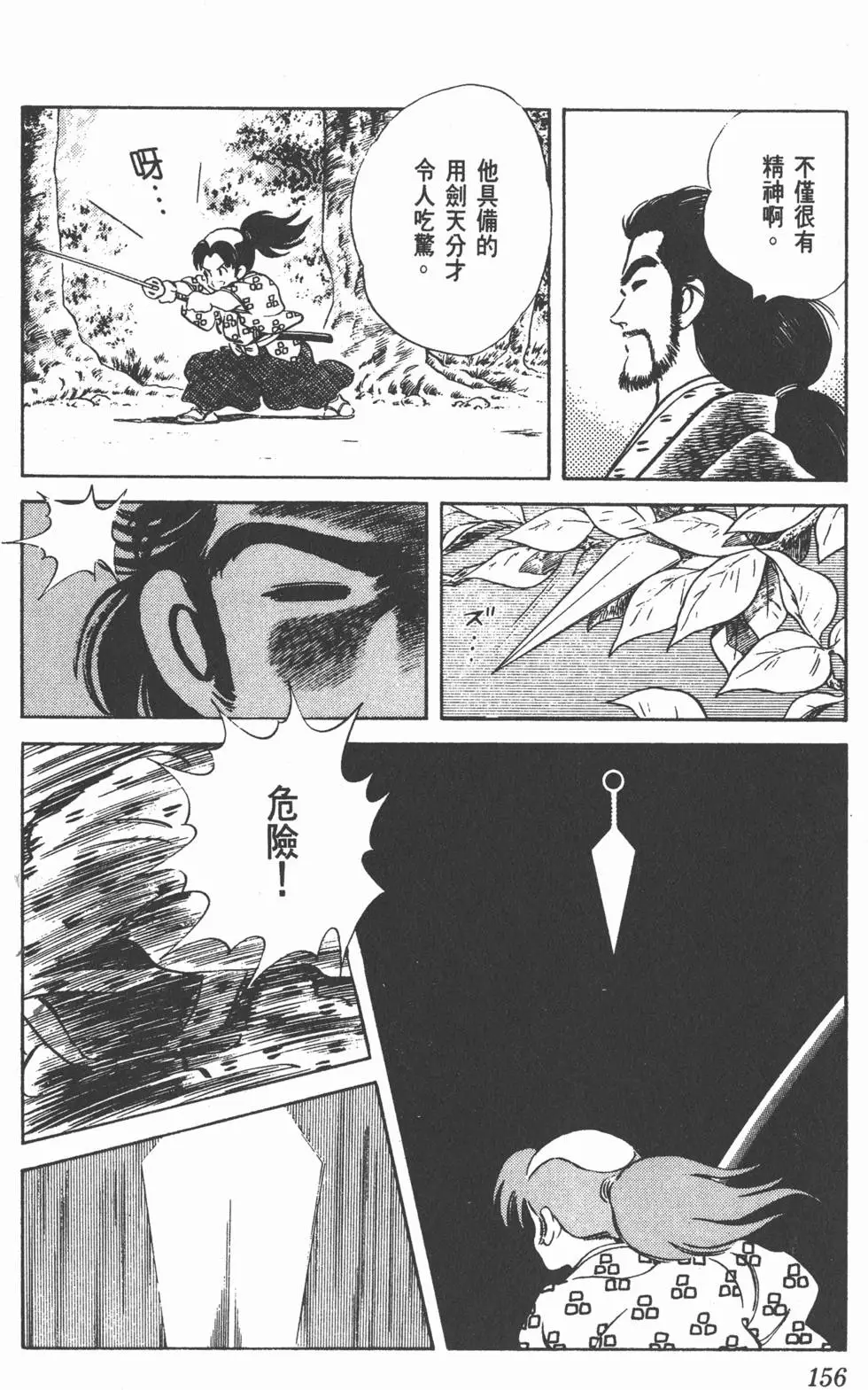 第152页