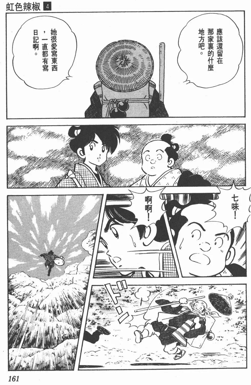 第157页