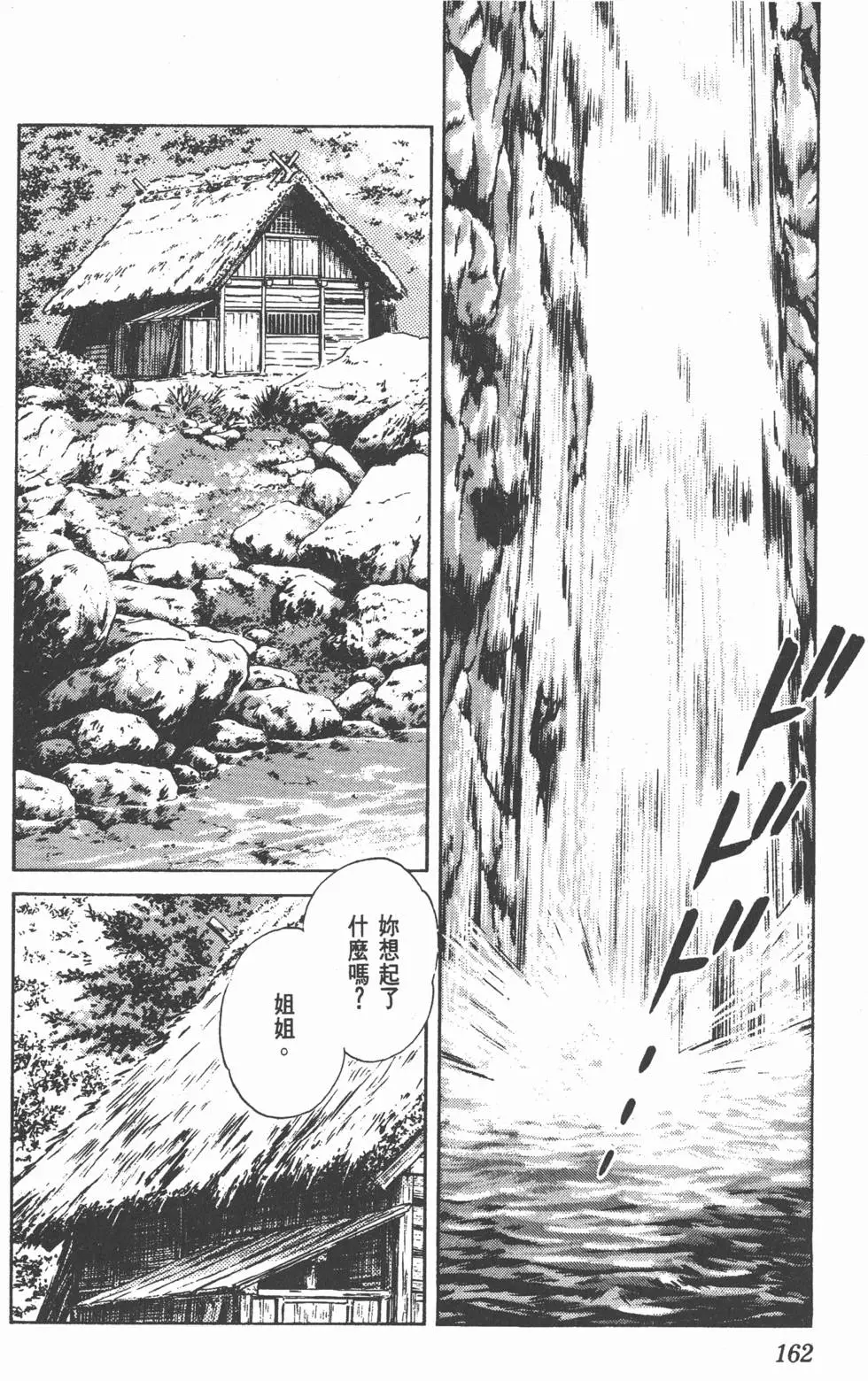 第158页