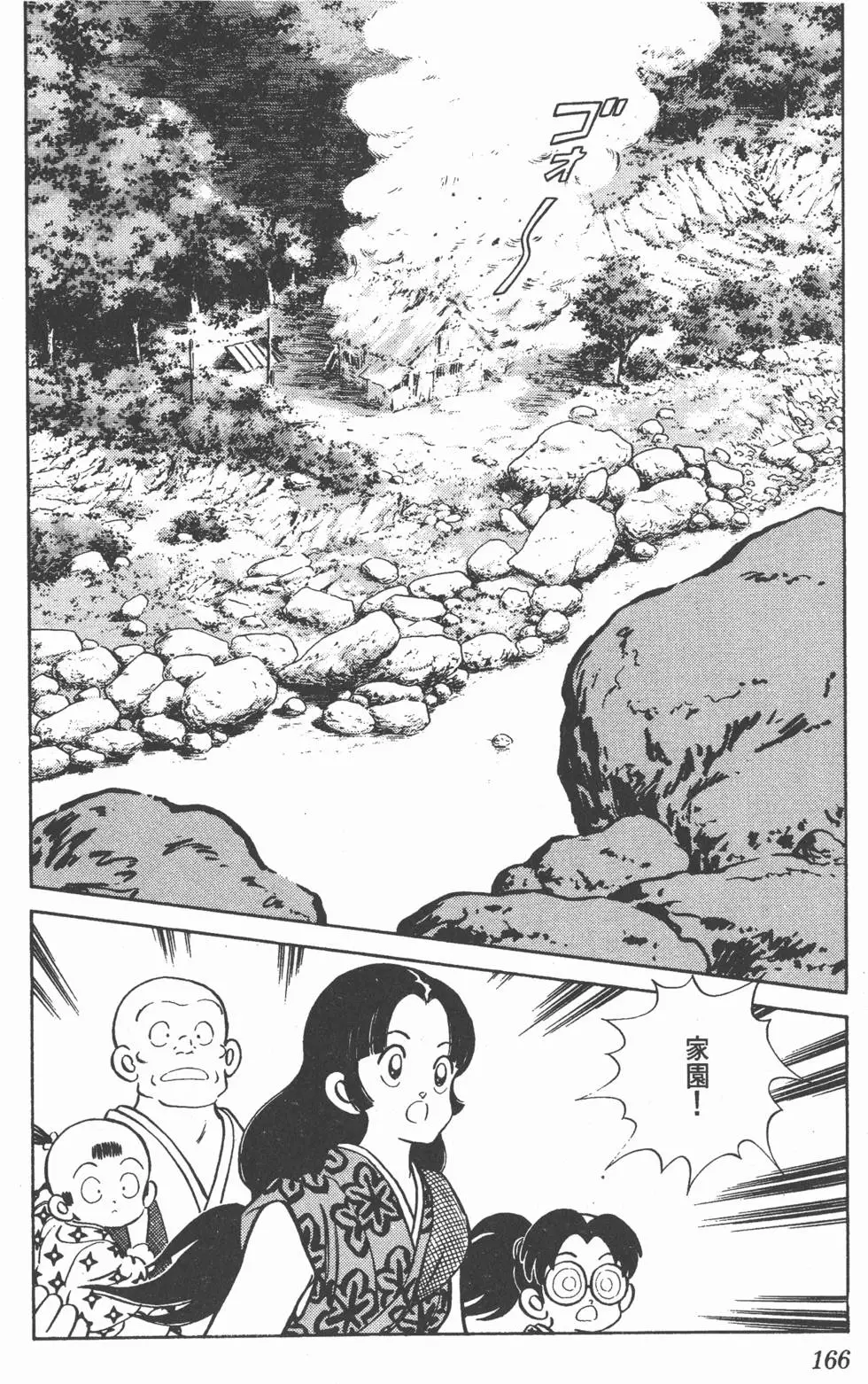 第162页