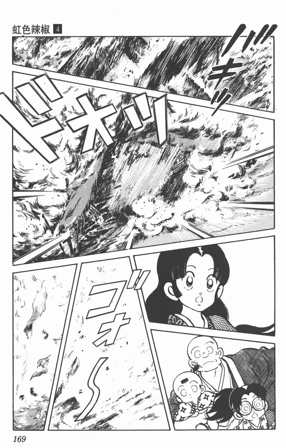 第165页