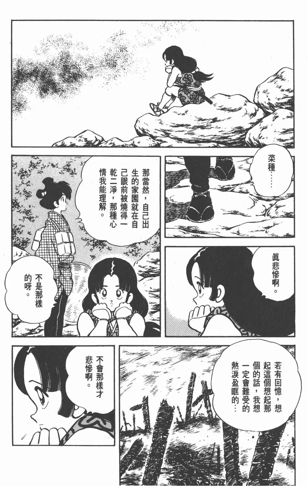 第168页