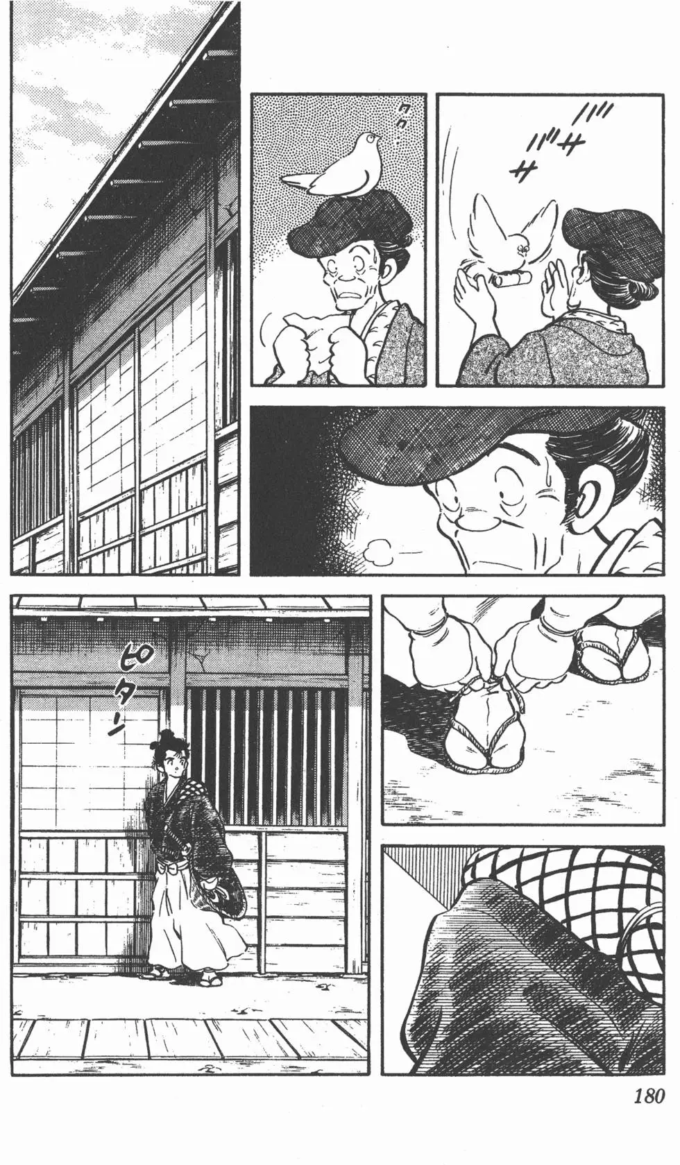 第176页