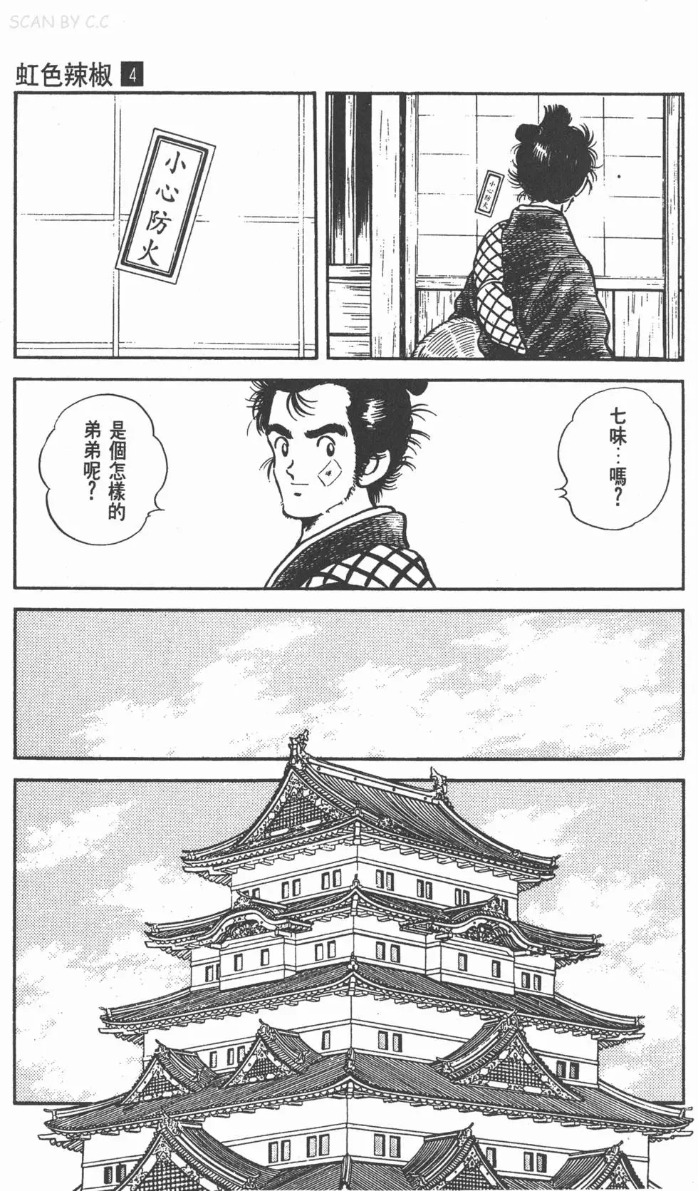 第177页