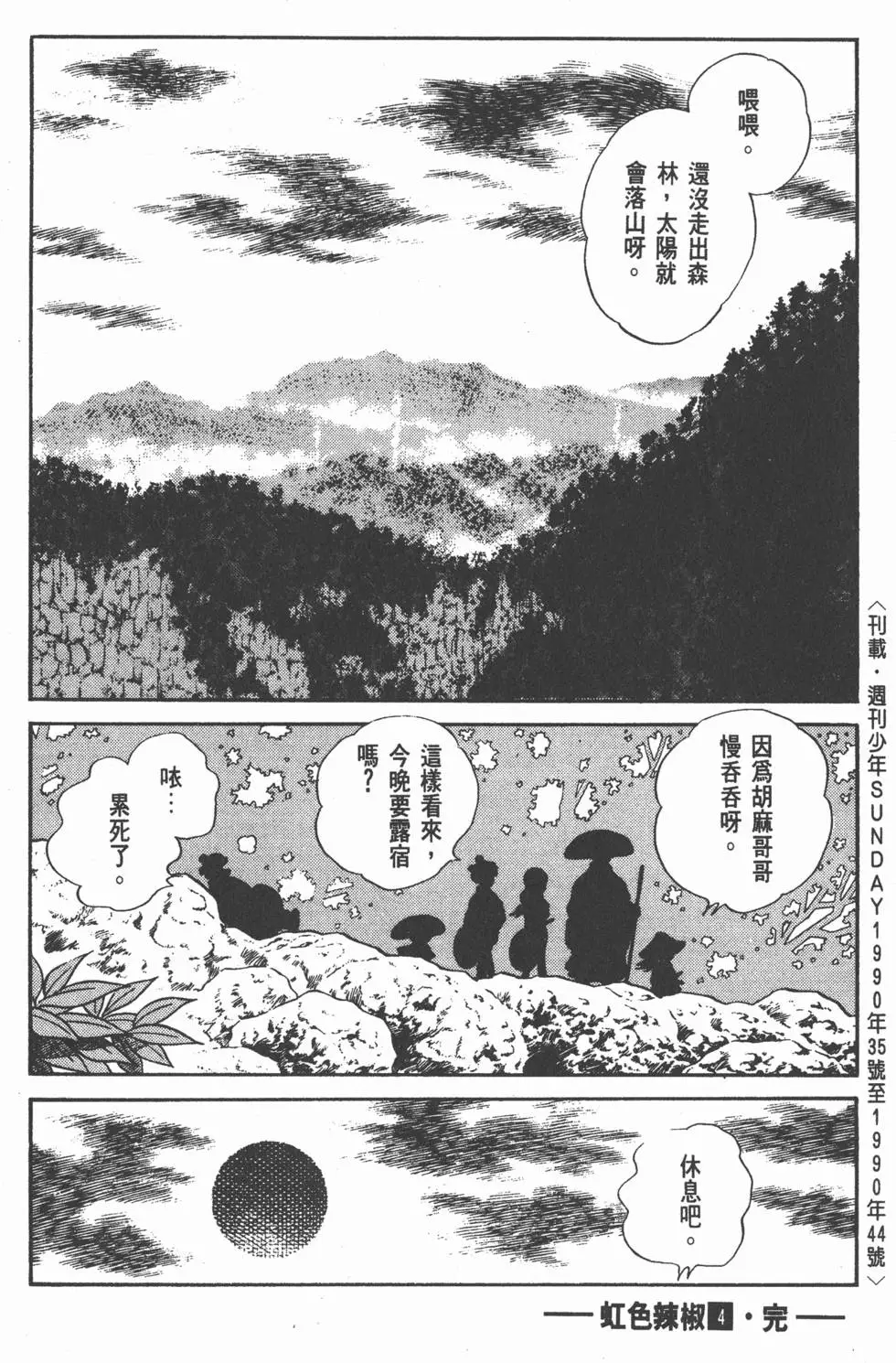 第180页