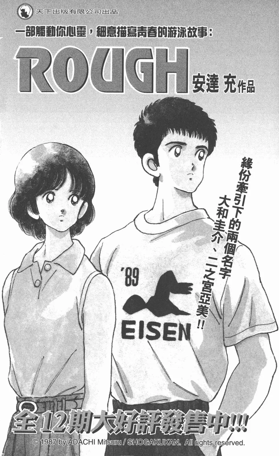 第181页