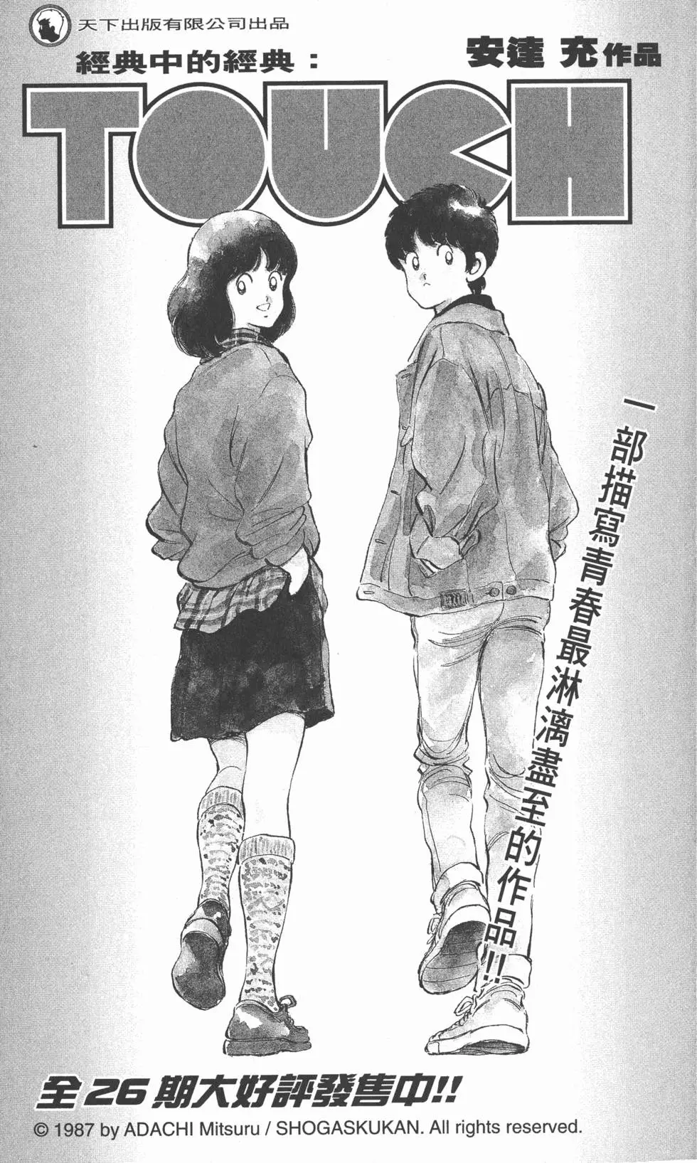 第182页