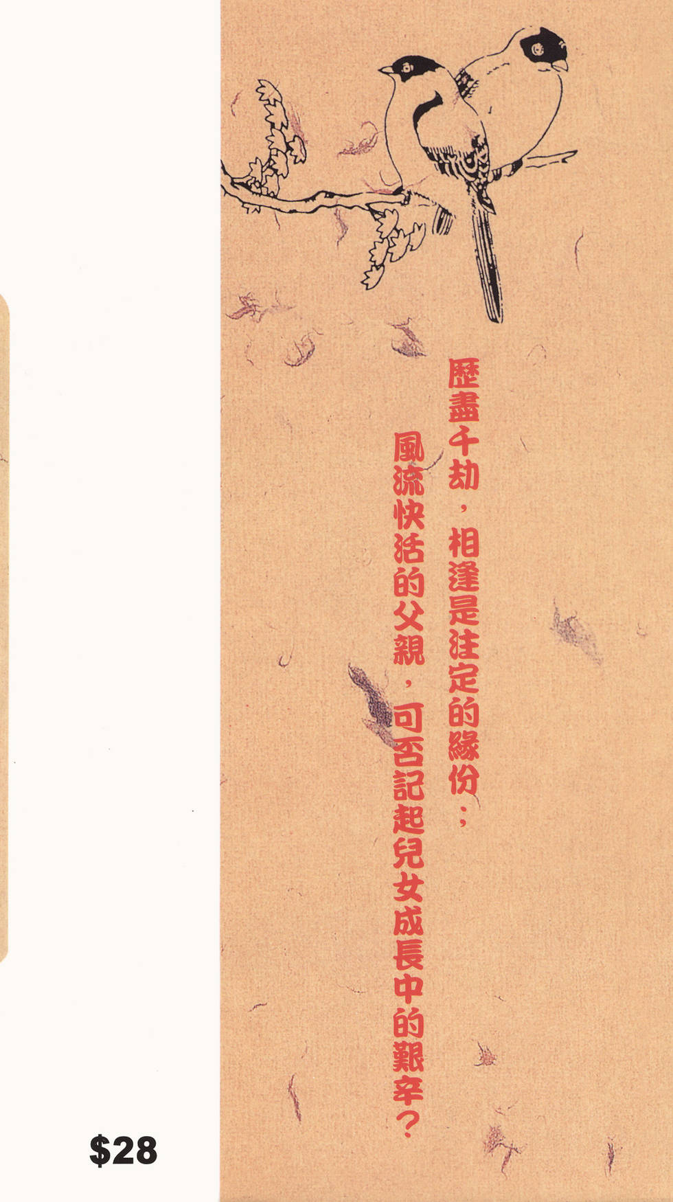 第183页