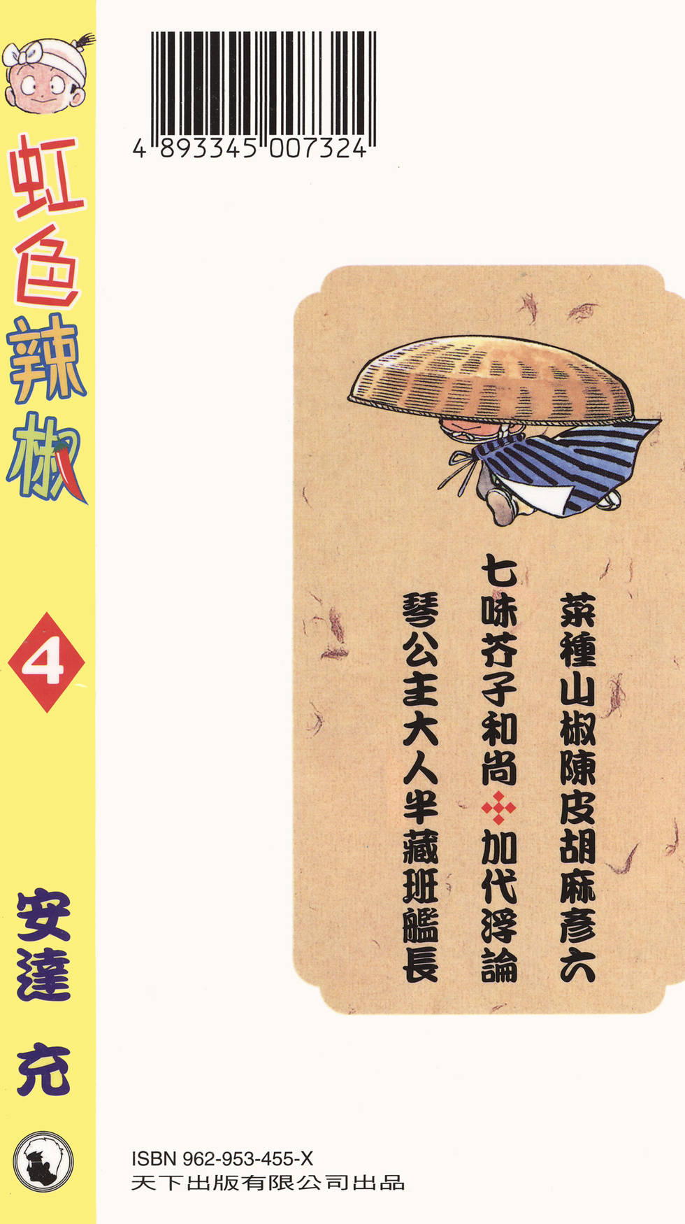 第184页