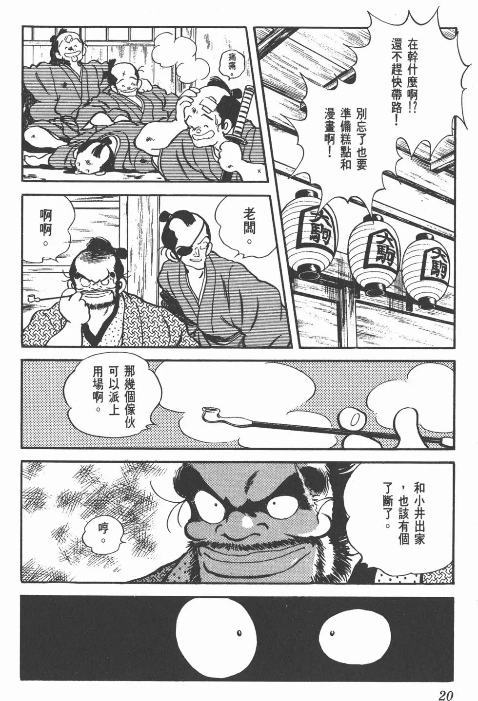 第16页