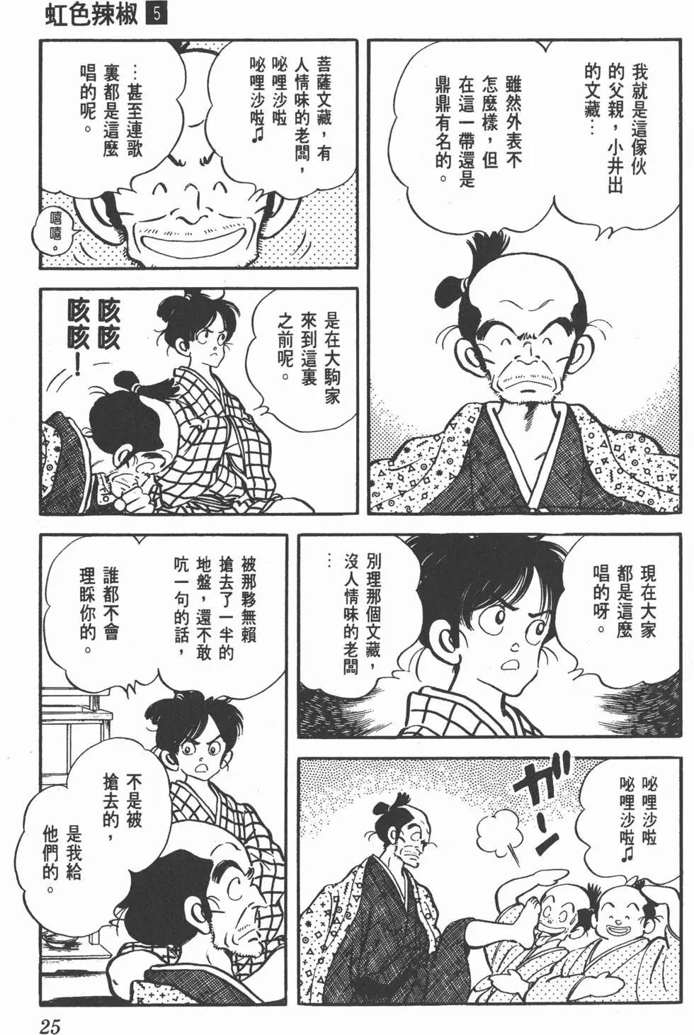 第21页