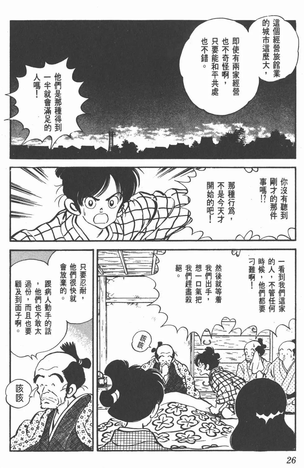 第22页