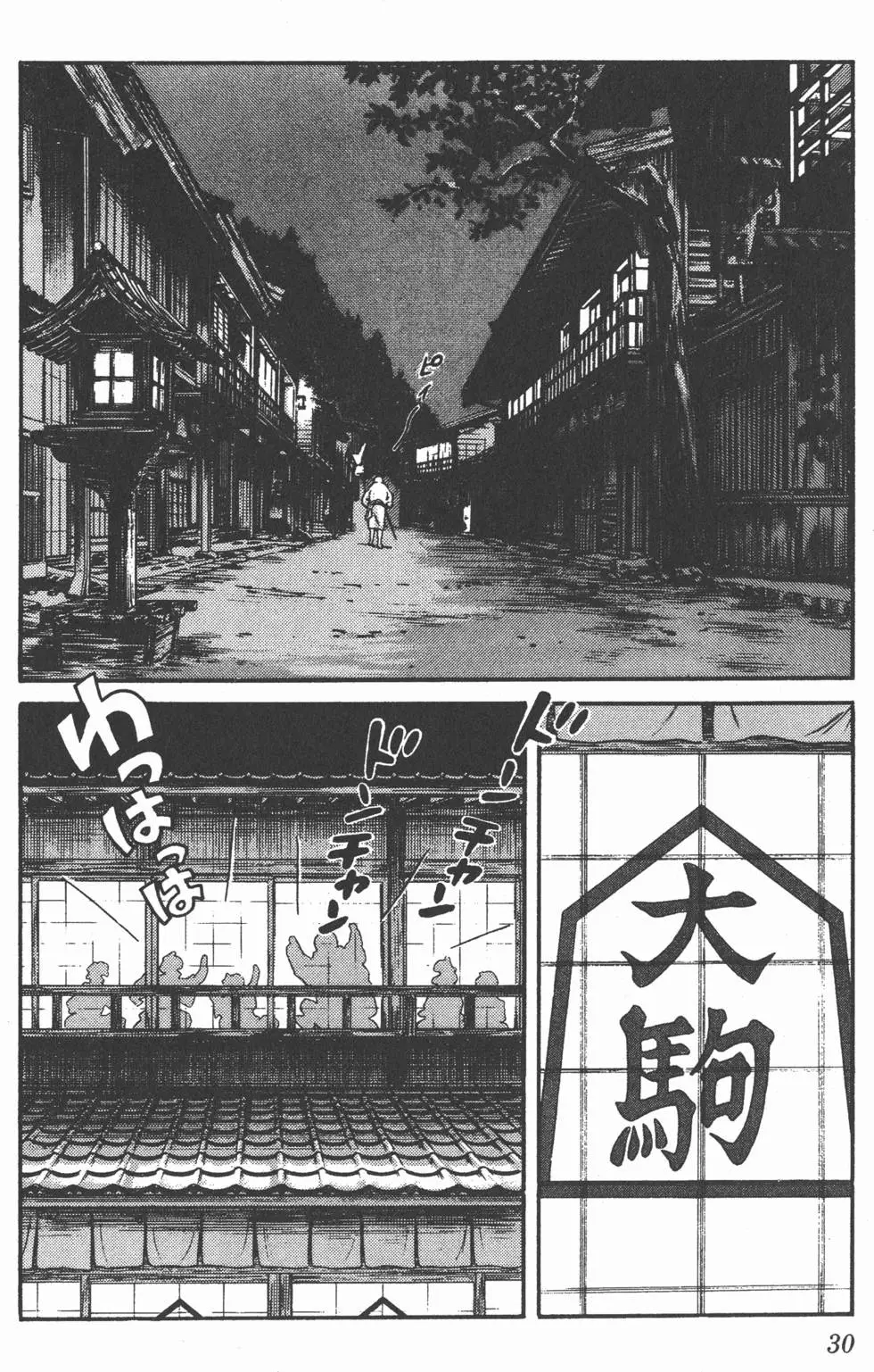 第26页