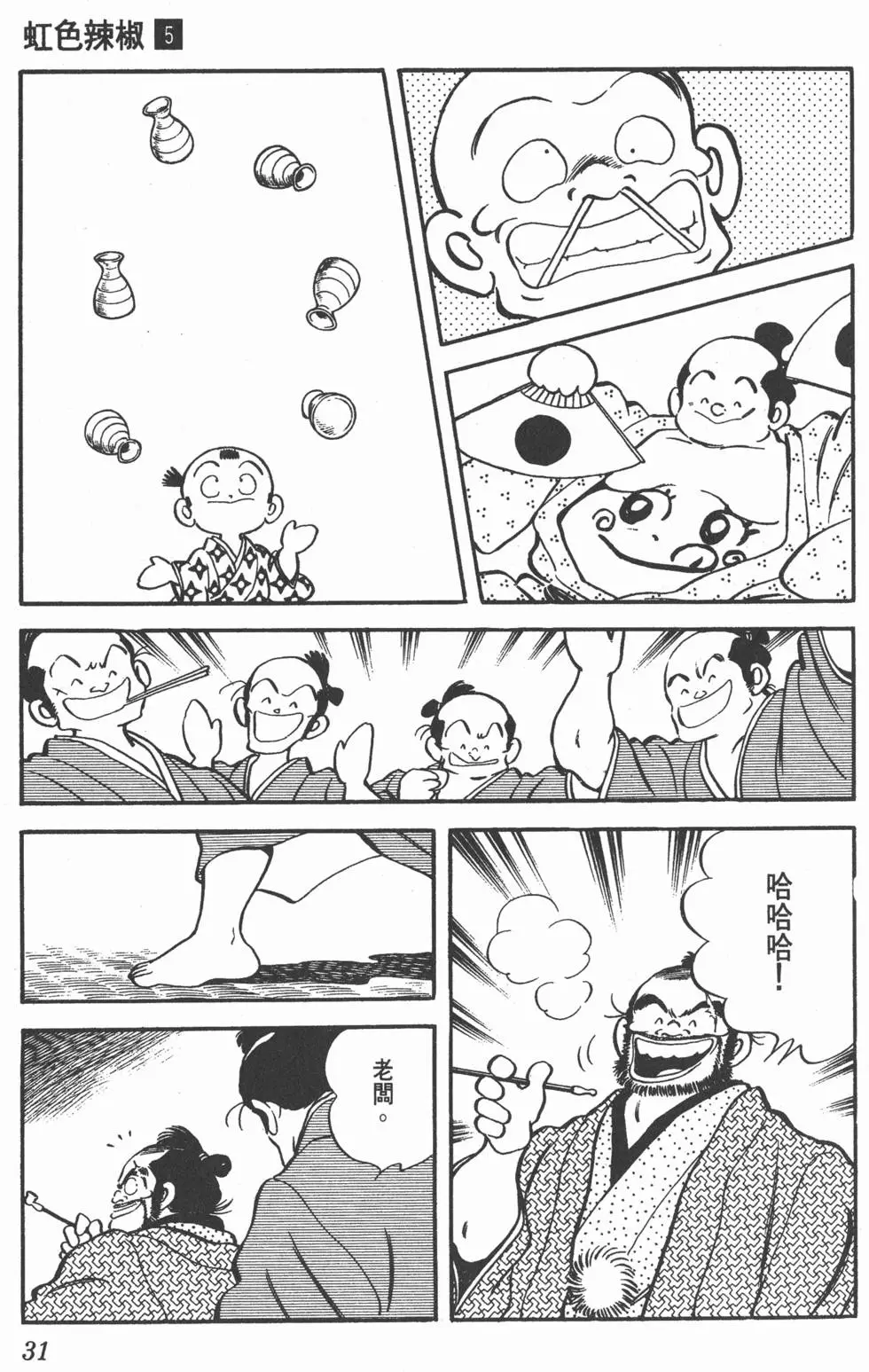 第27页