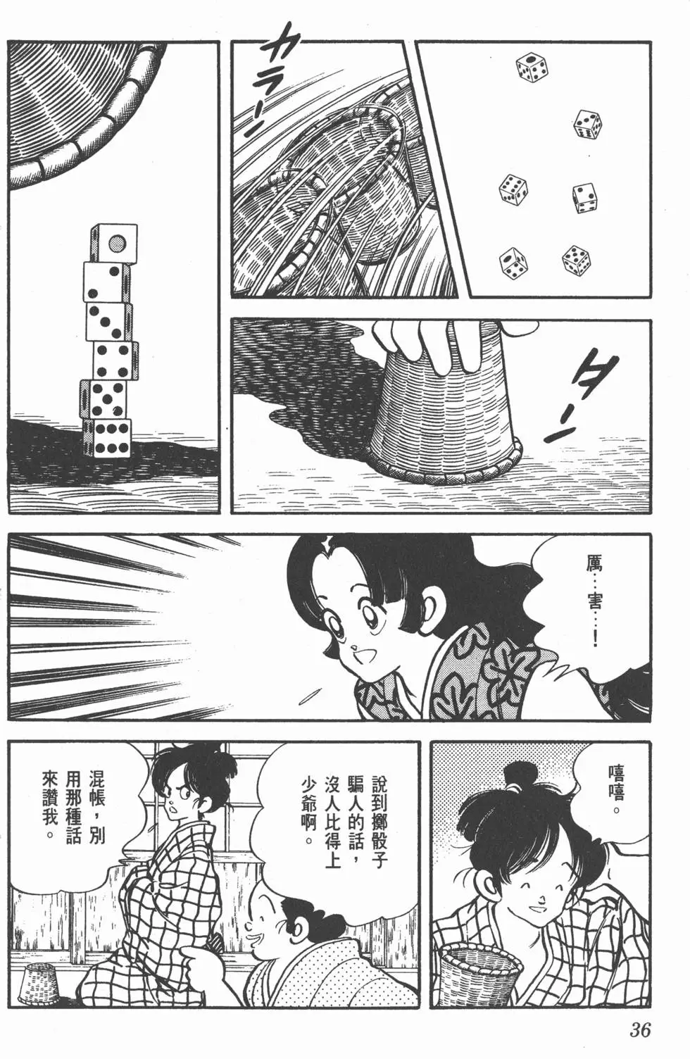 第32页