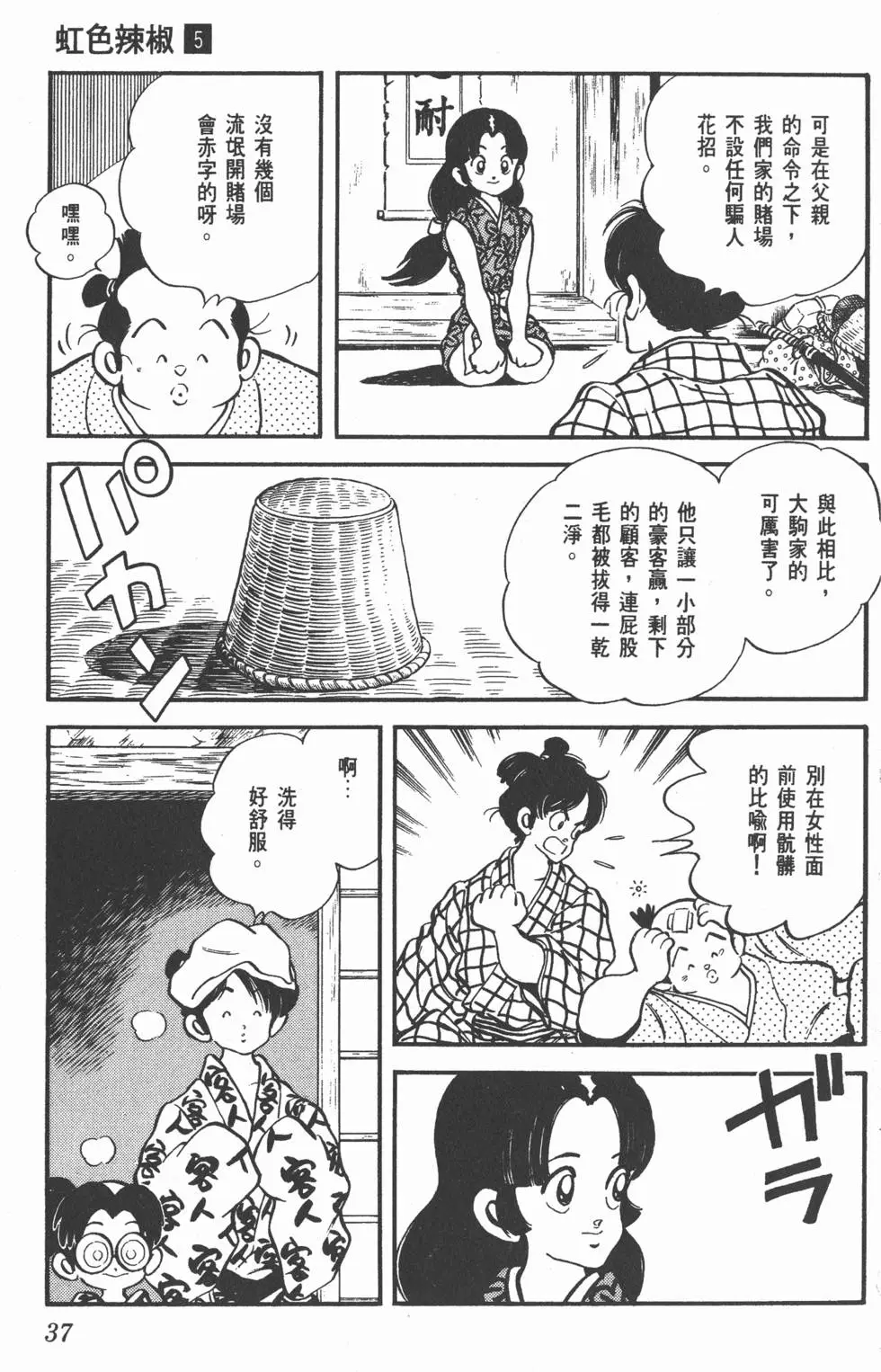 第33页