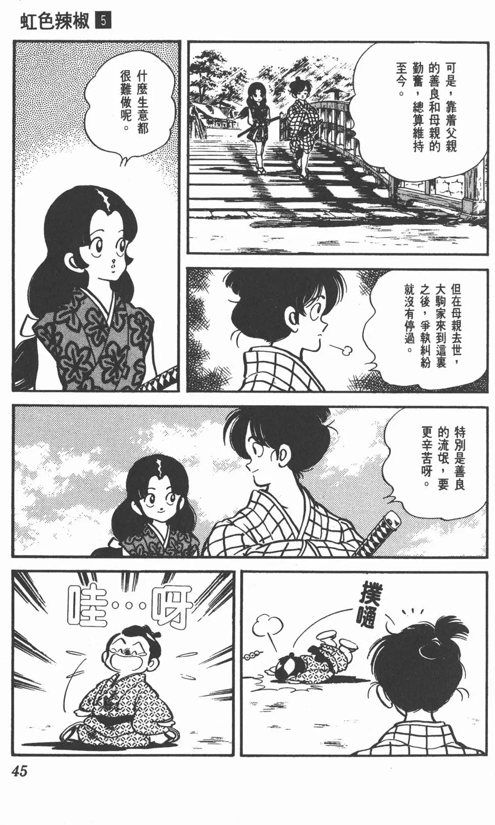 第41页