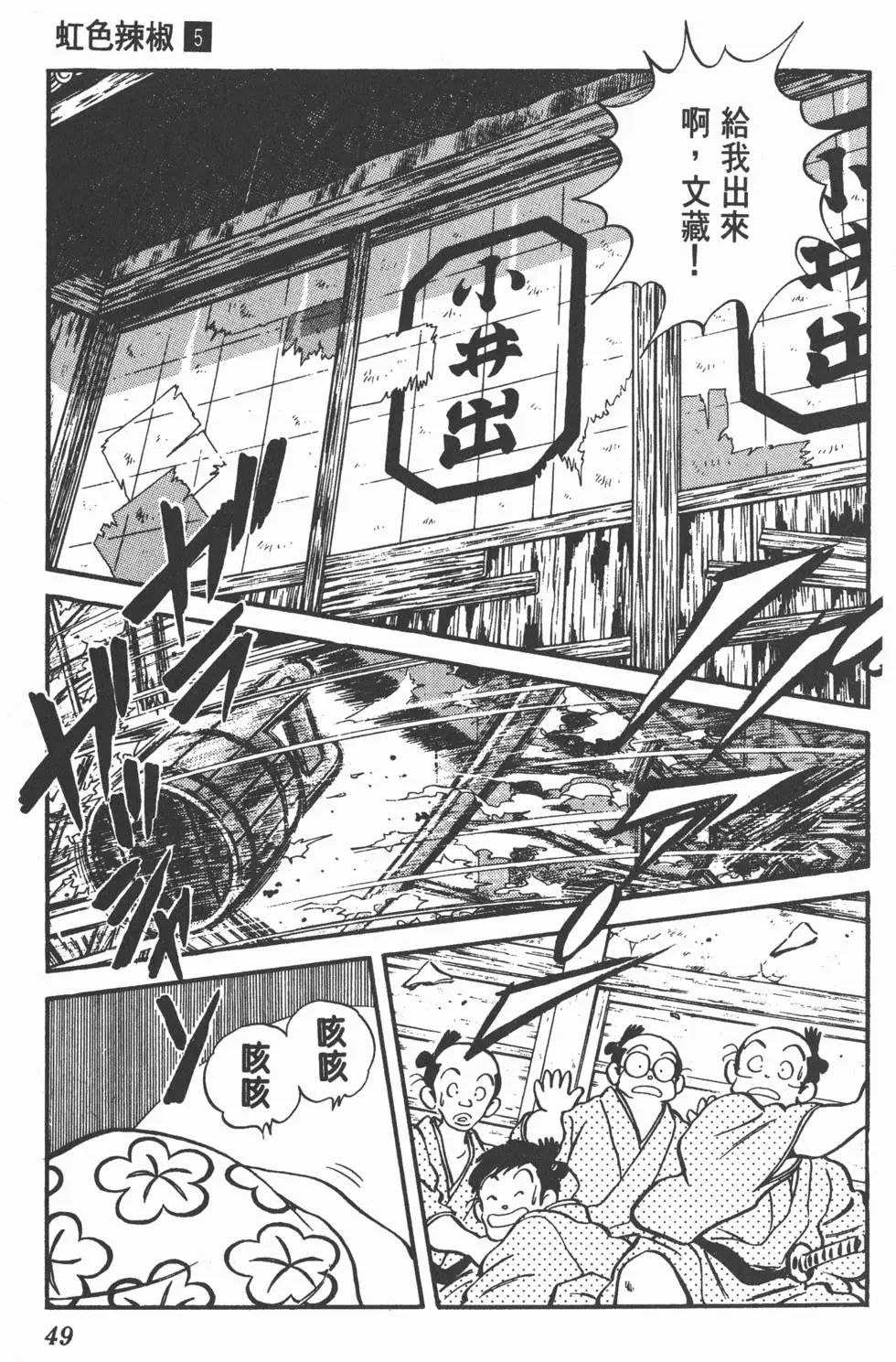 第45页