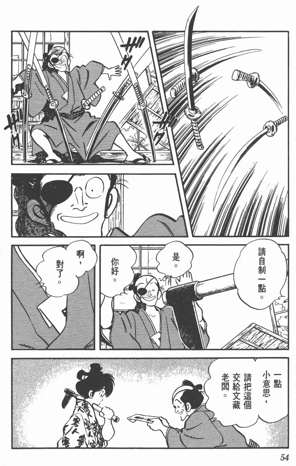 第50页