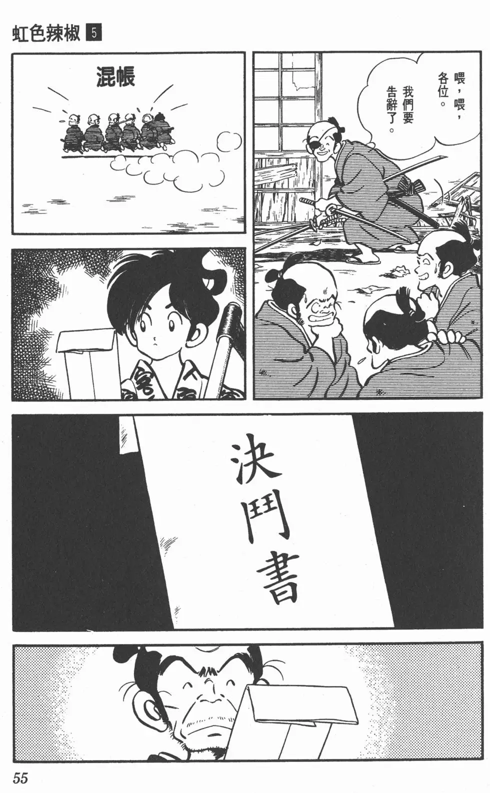 第51页
