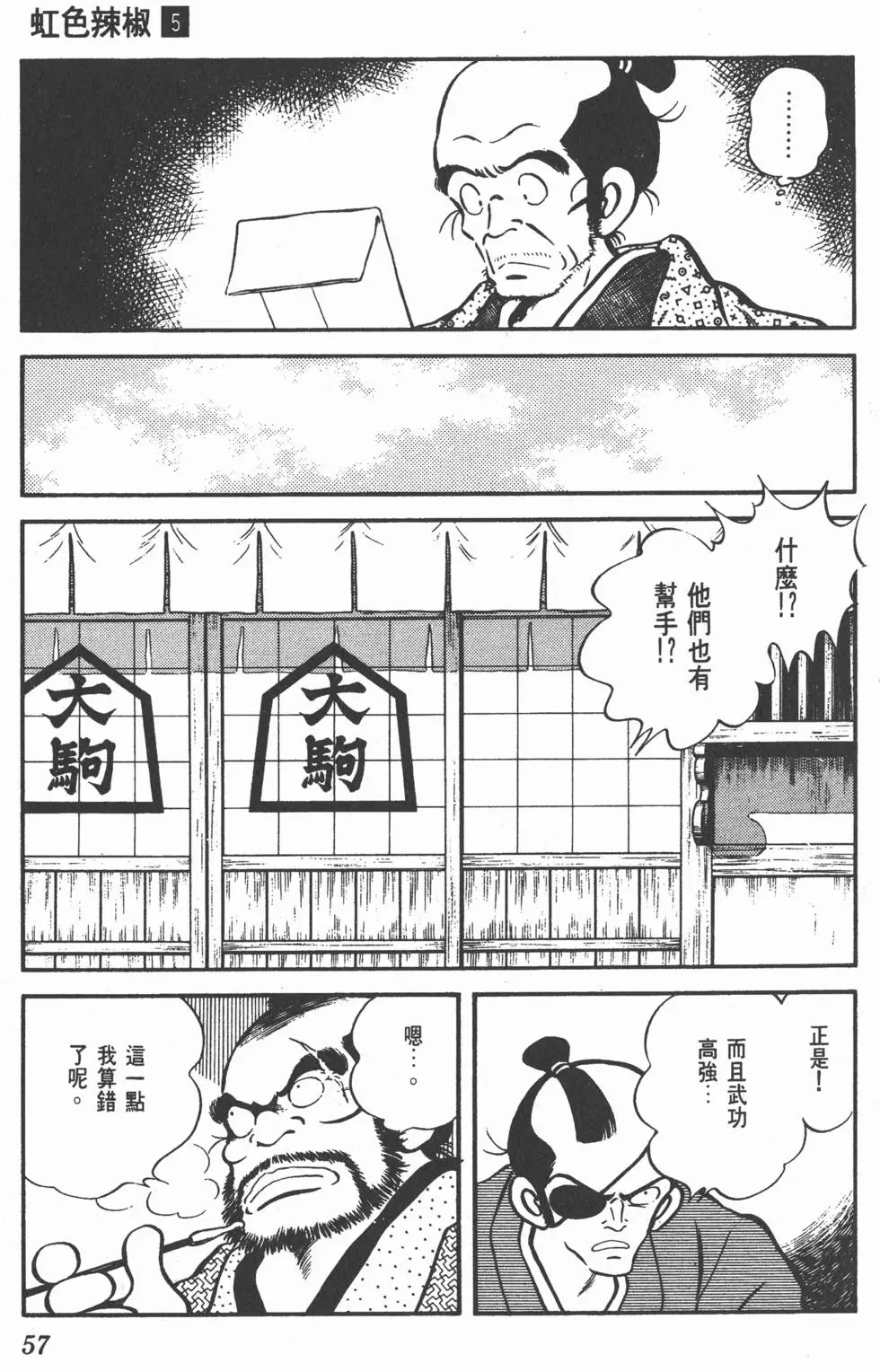 第53页