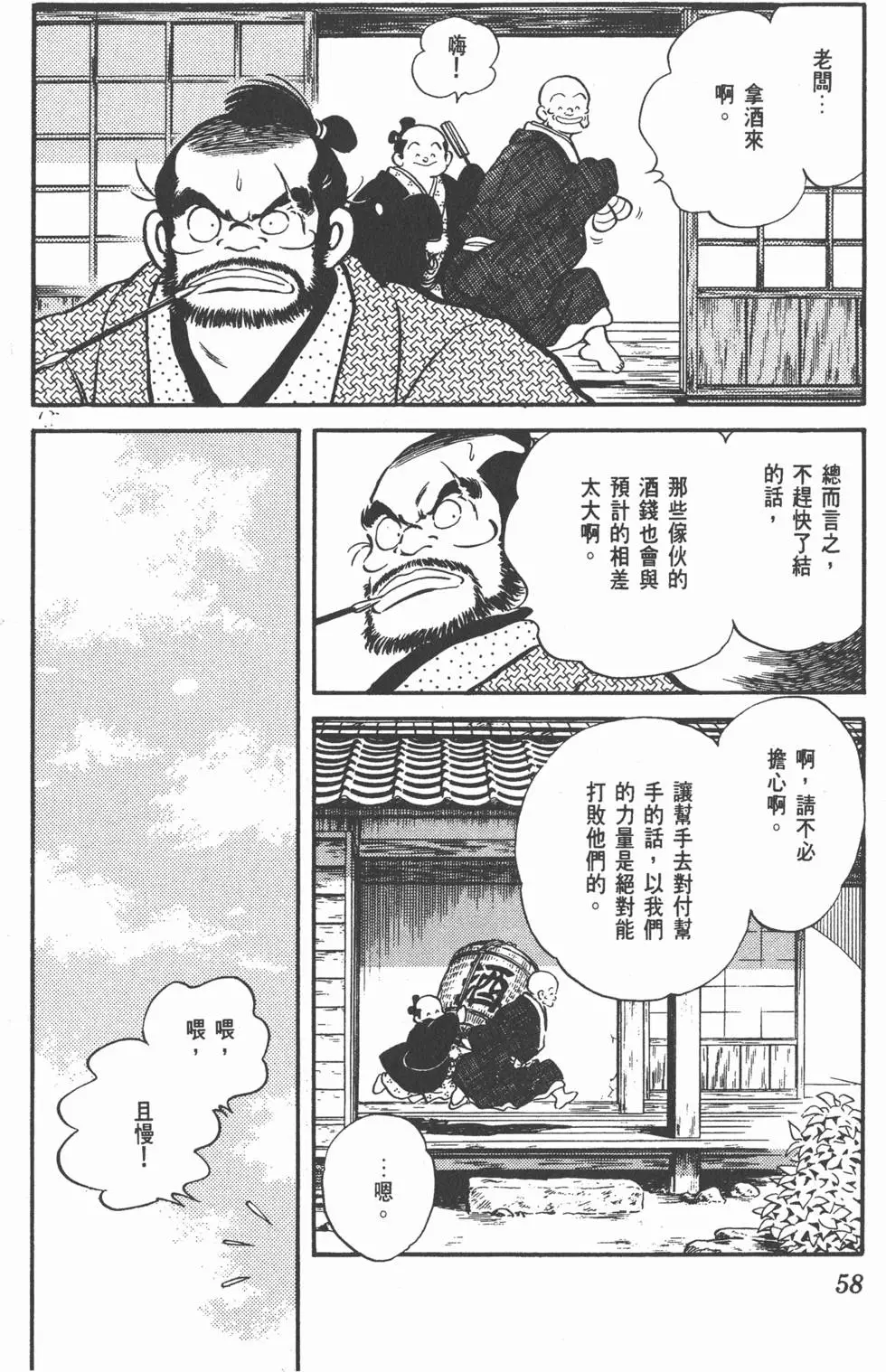 第54页