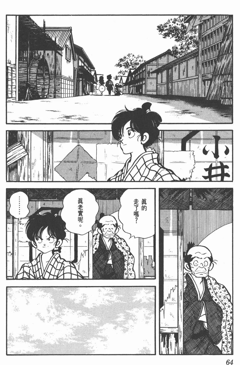 第60页