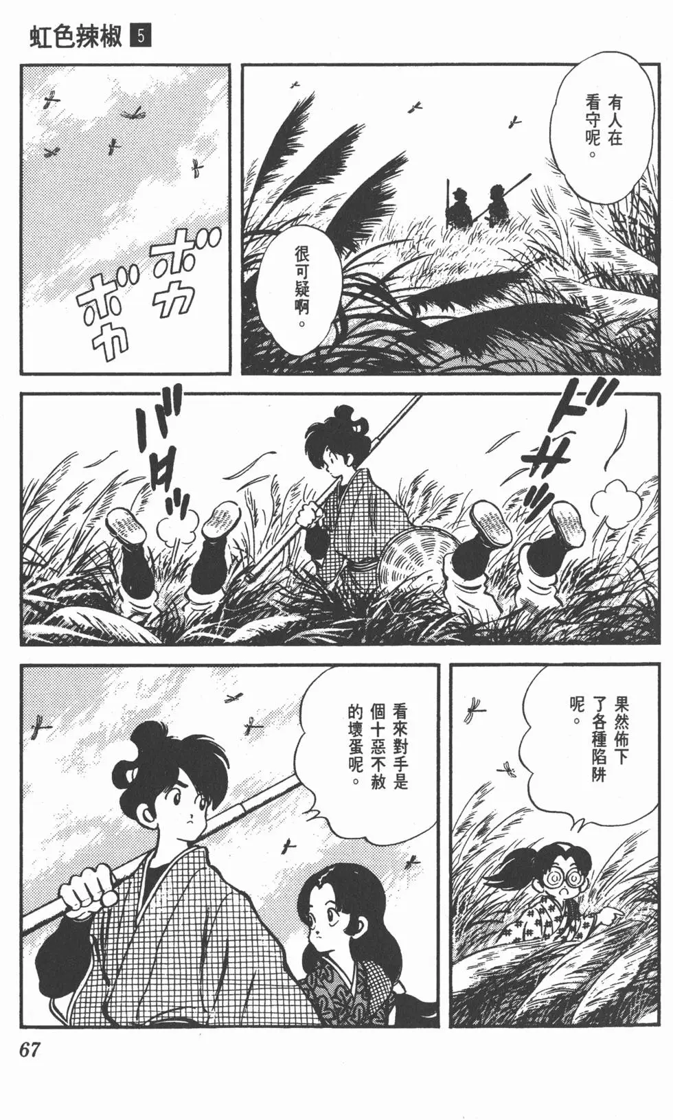 第63页