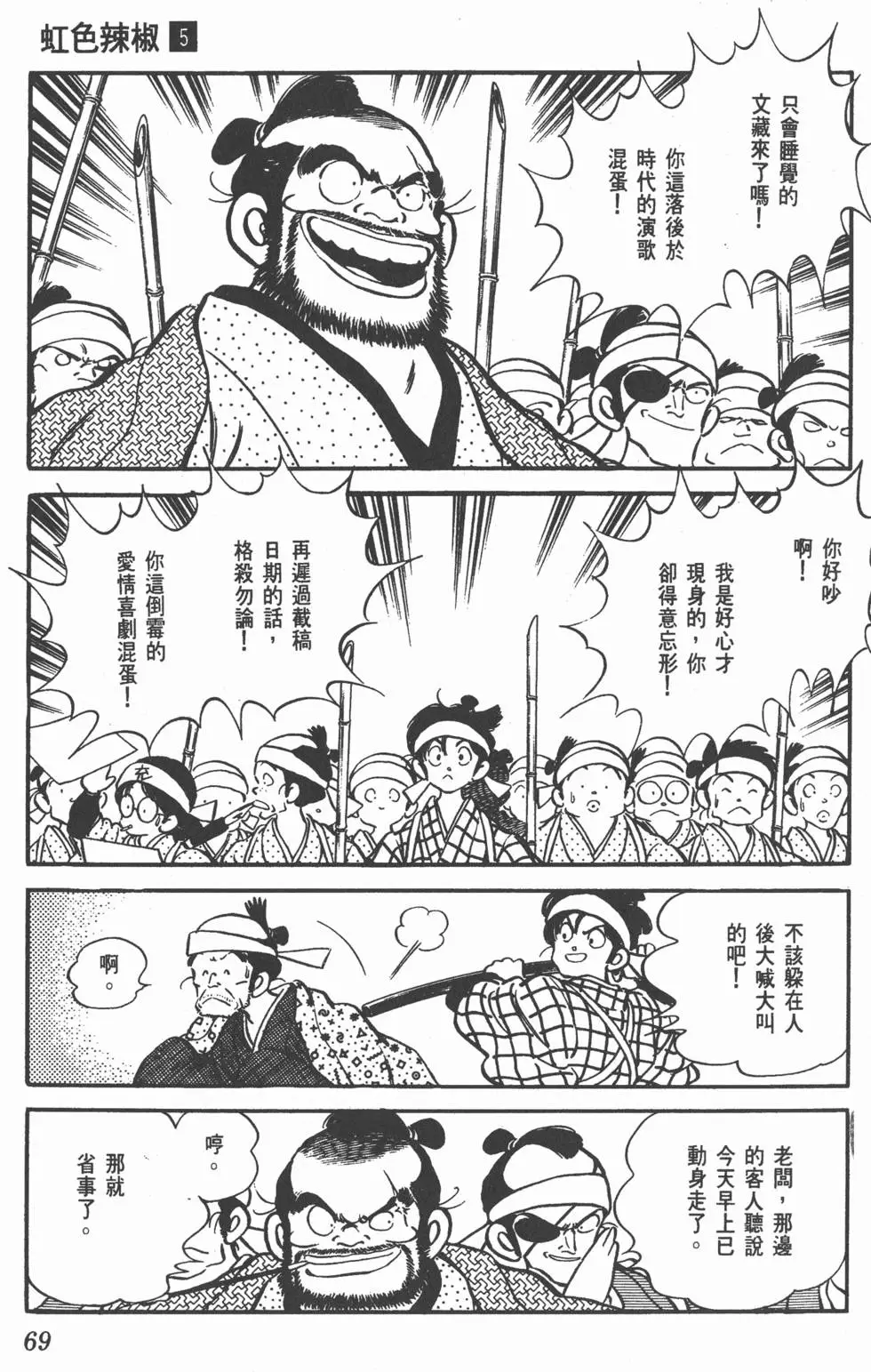 第65页