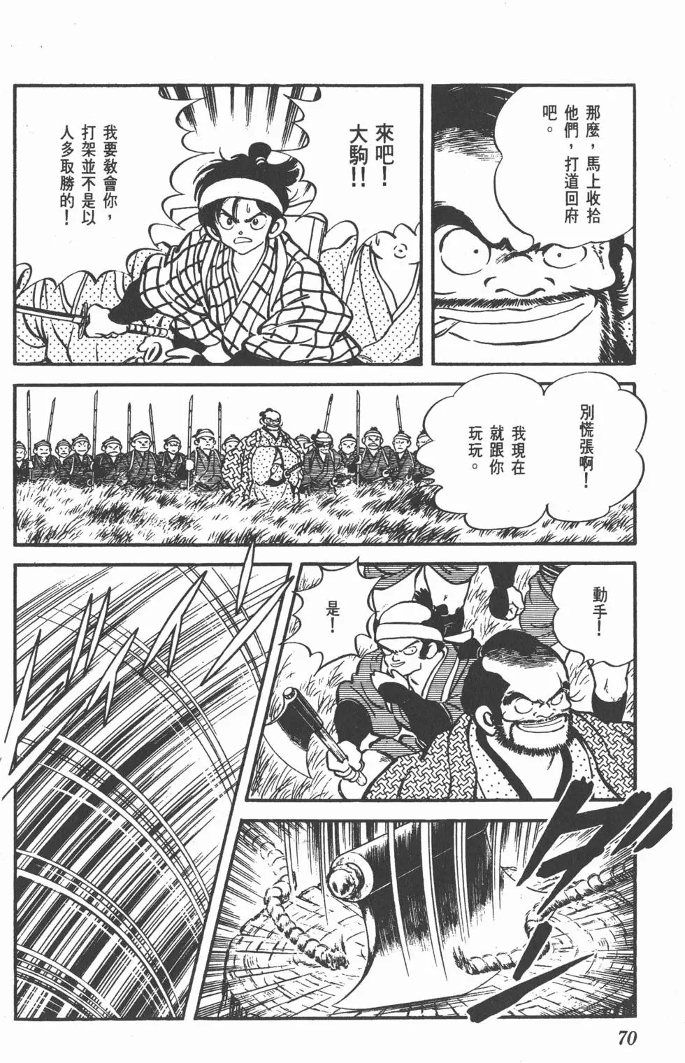 第66页