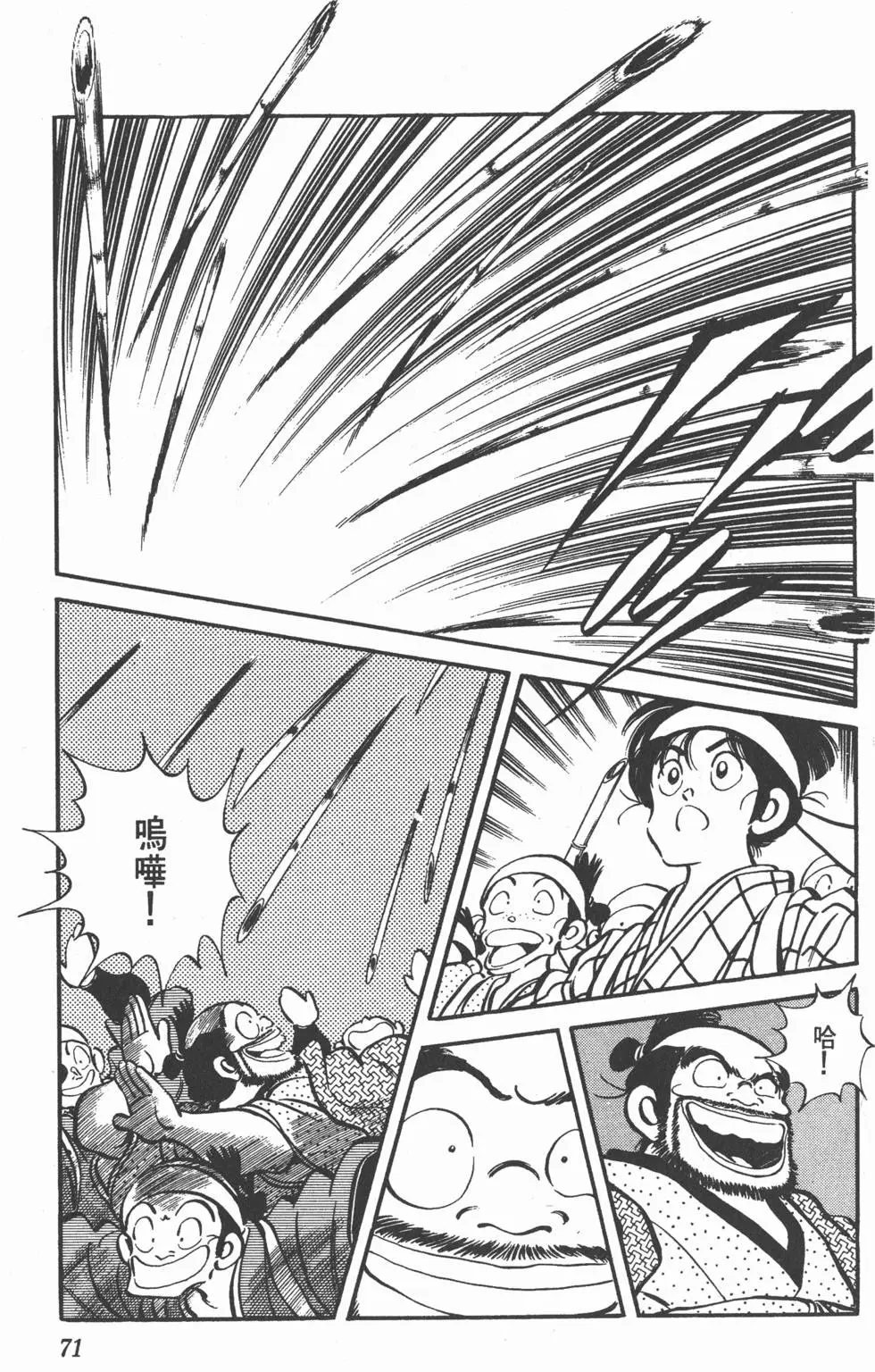 第67页