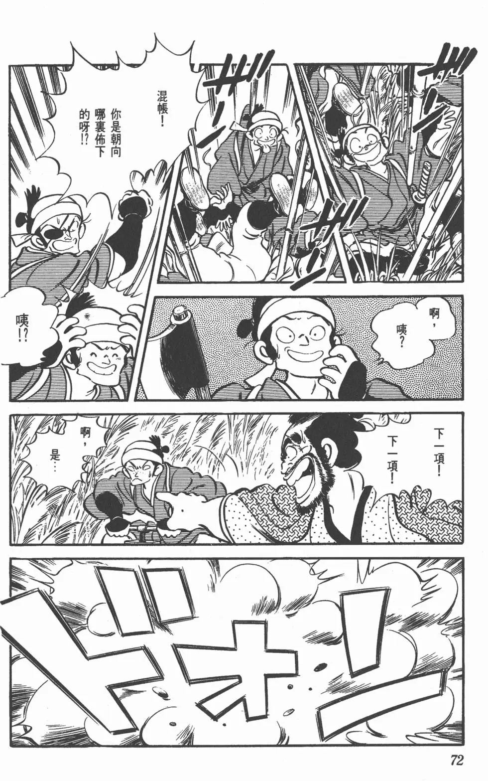 第68页