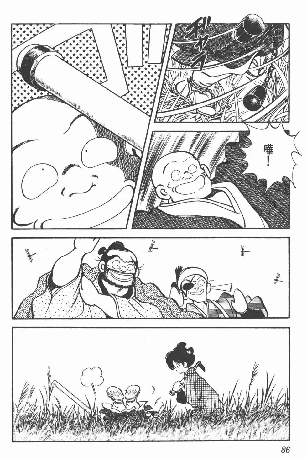 第82页