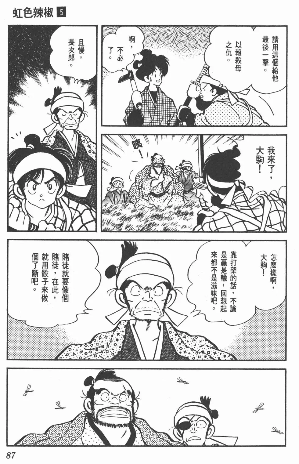 第83页