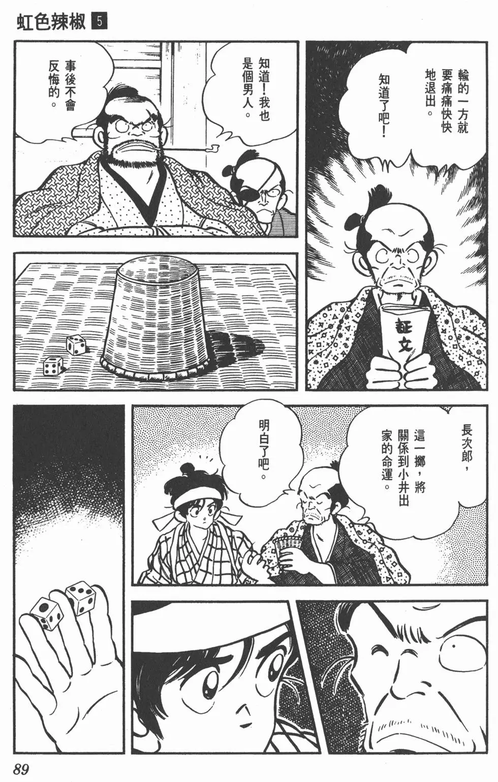 第85页