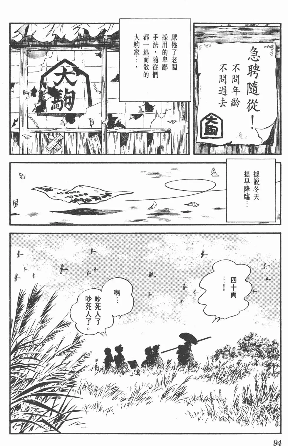 第90页