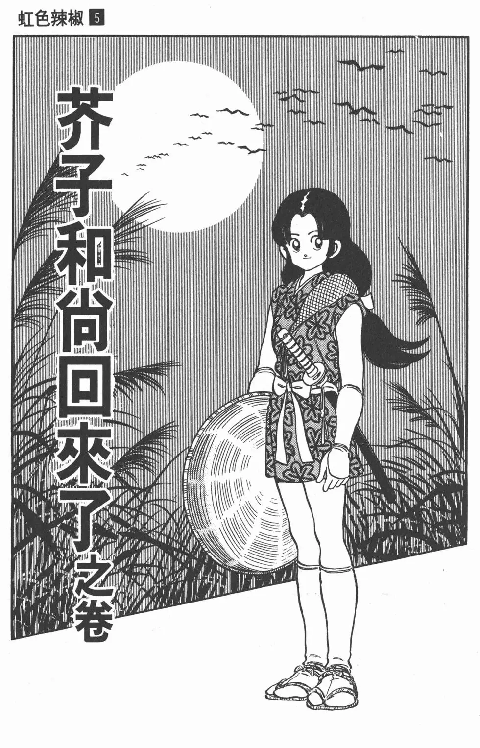第91页