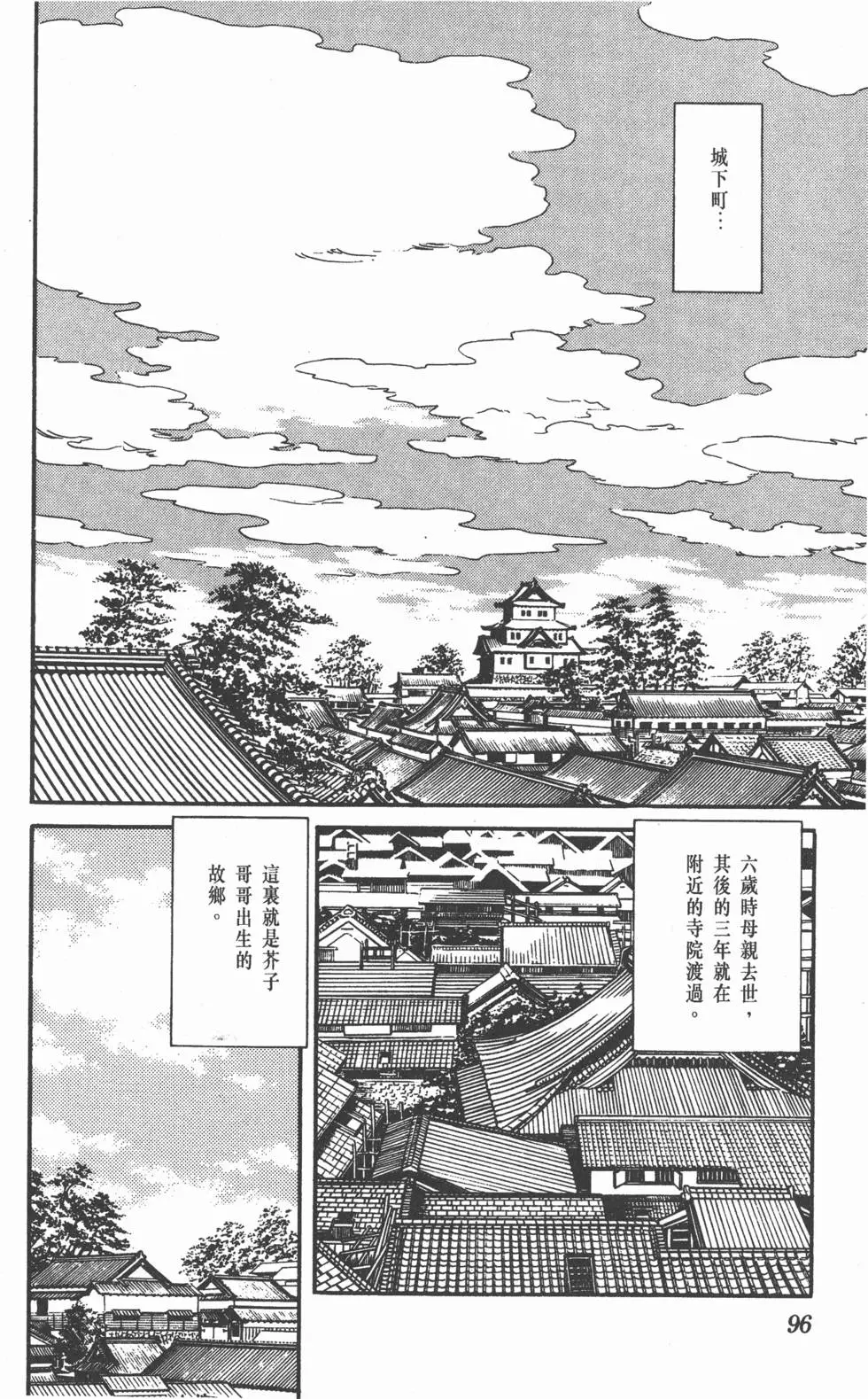 第92页