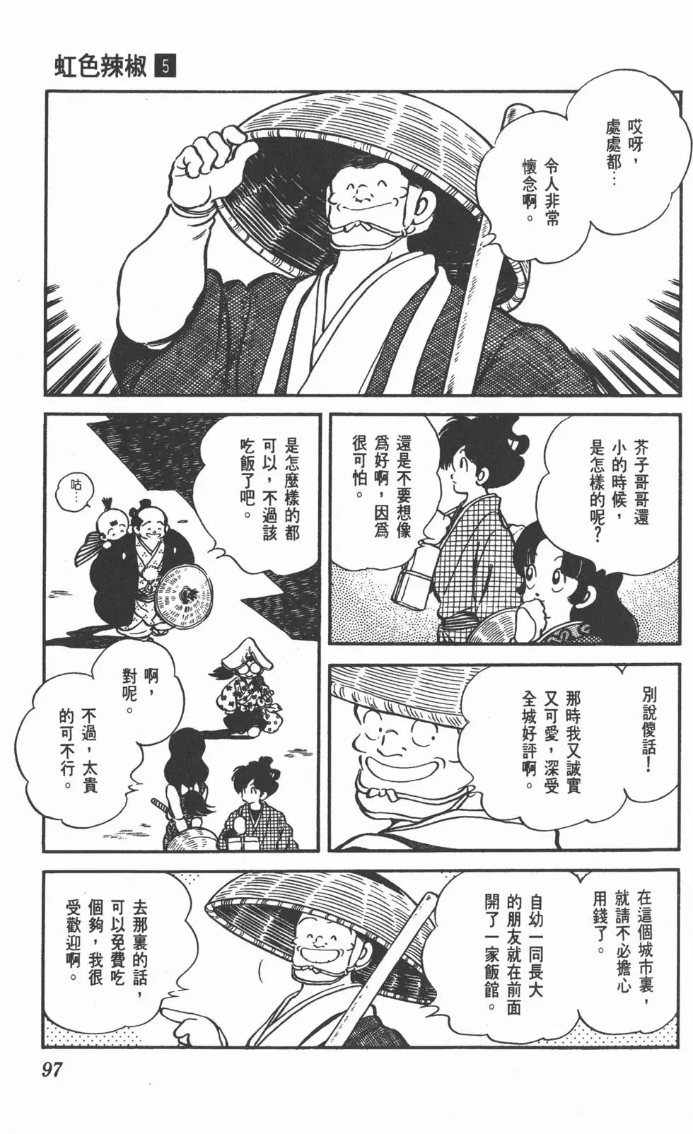 第93页
